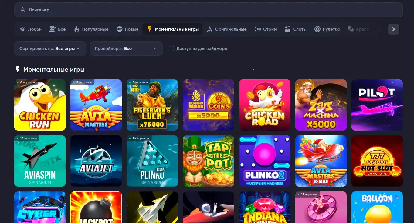 Мобильная версия казино Адмирал Икс на телефоне